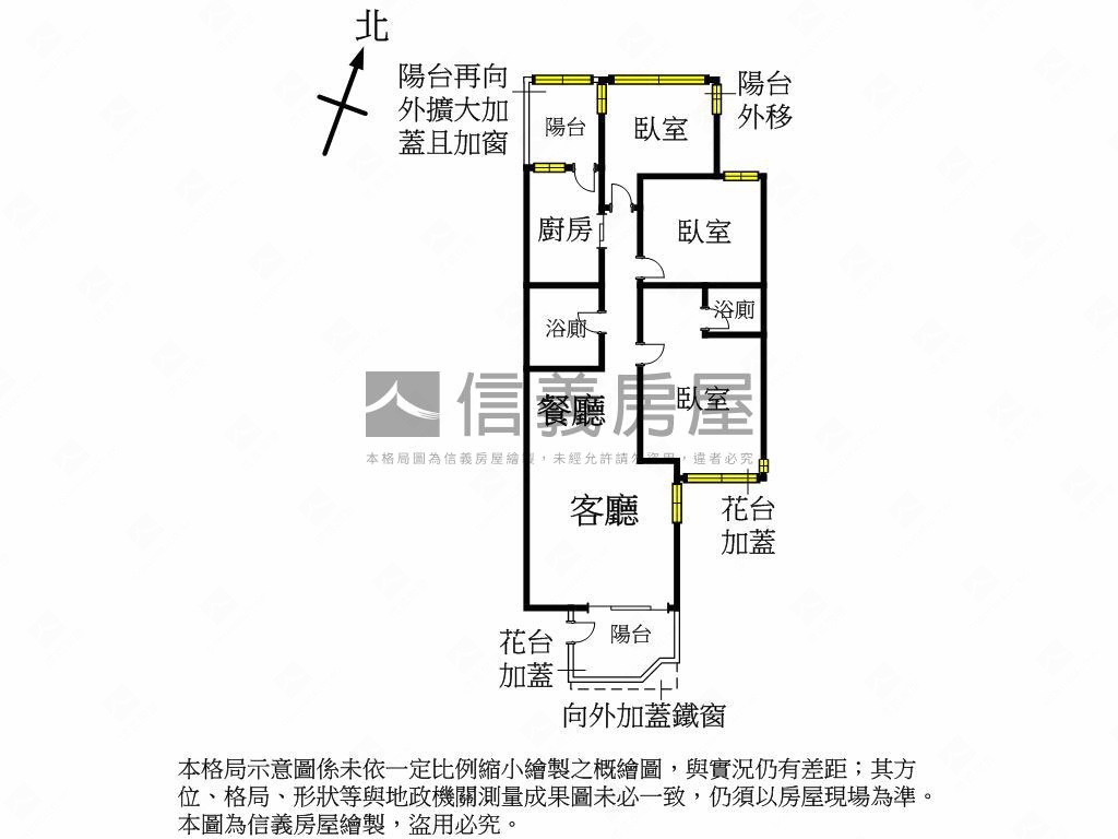 光輝路三房美居房屋室內格局與周邊環境