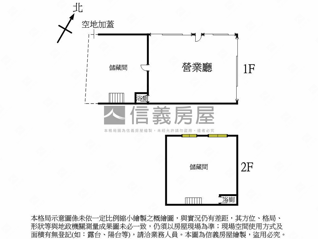 中正路全家便利店房屋室內格局與周邊環境