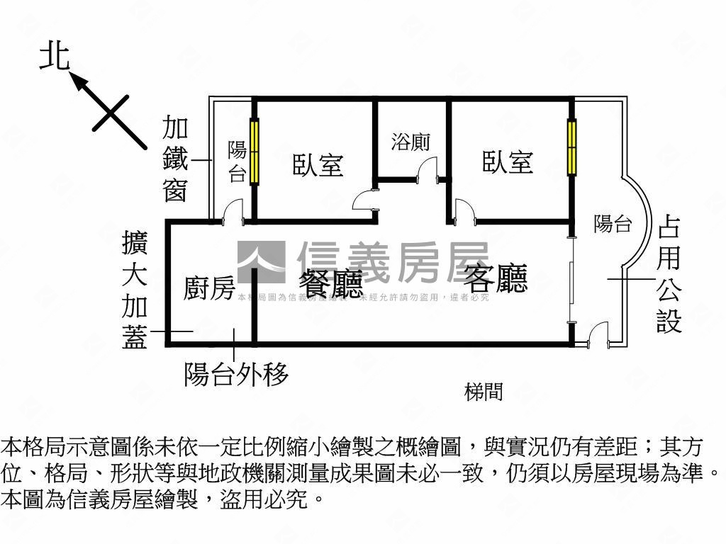 ⭐秀朗捷運⭐稀有２樓２房房屋室內格局與周邊環境