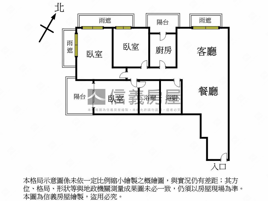 近斬龍山公園邊間三房車位房屋室內格局與周邊環境