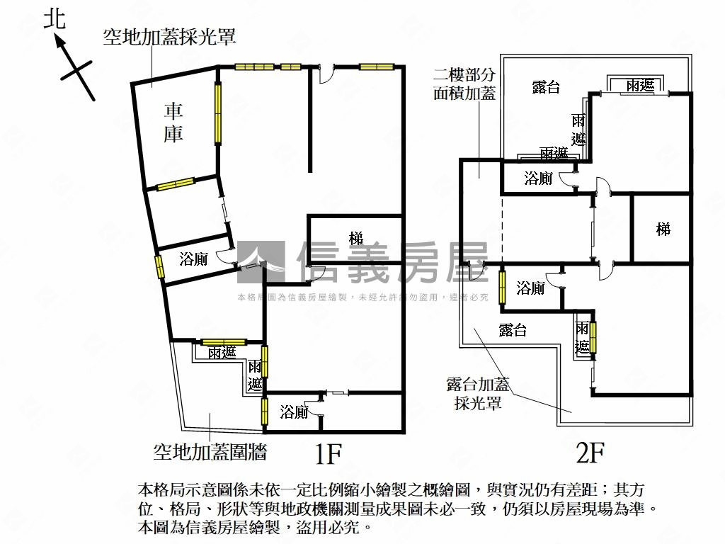 紀伊國房屋室內格局與周邊環境