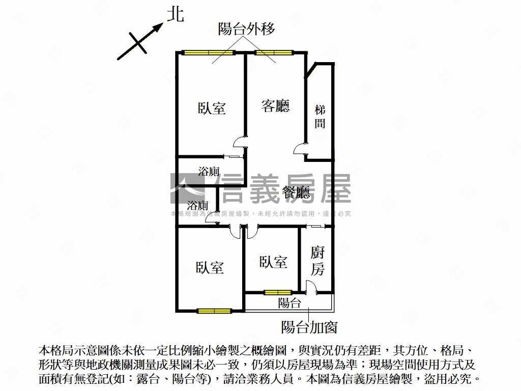 星雲街採光美宅房屋室內格局與周邊環境