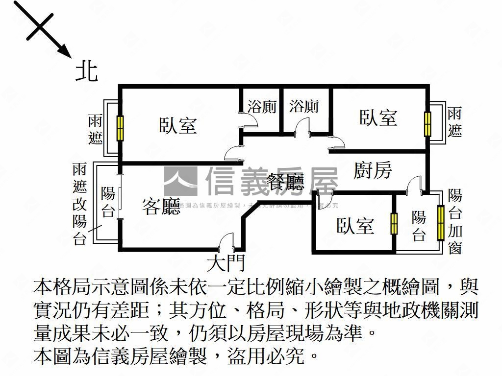 好ＶＩＥＷ視野美三房房屋室內格局與周邊環境