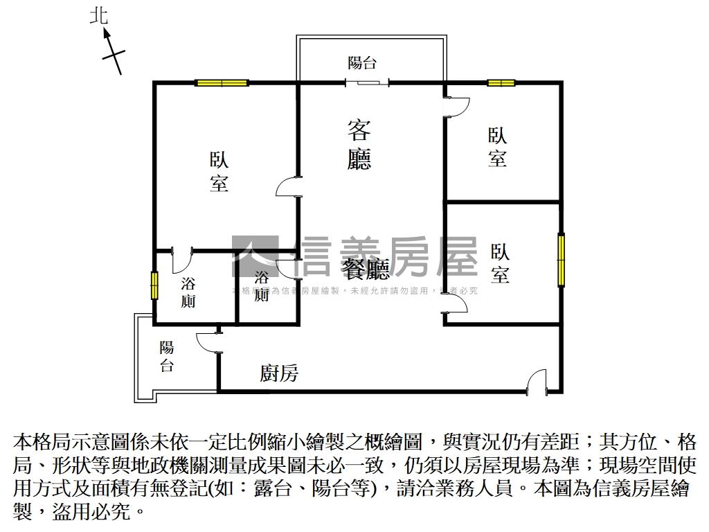 日光小鎮日式文青三房平車房屋室內格局與周邊環境
