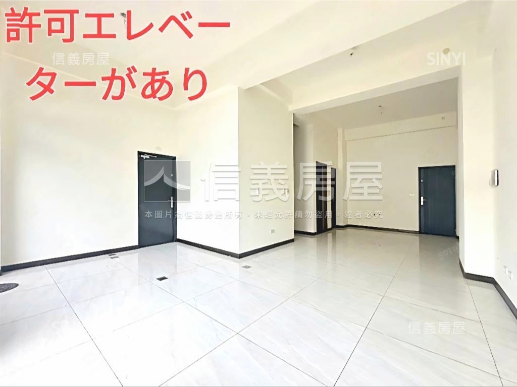 新光麗馳高峰鉅獻電梯別墅房屋室內格局與周邊環境