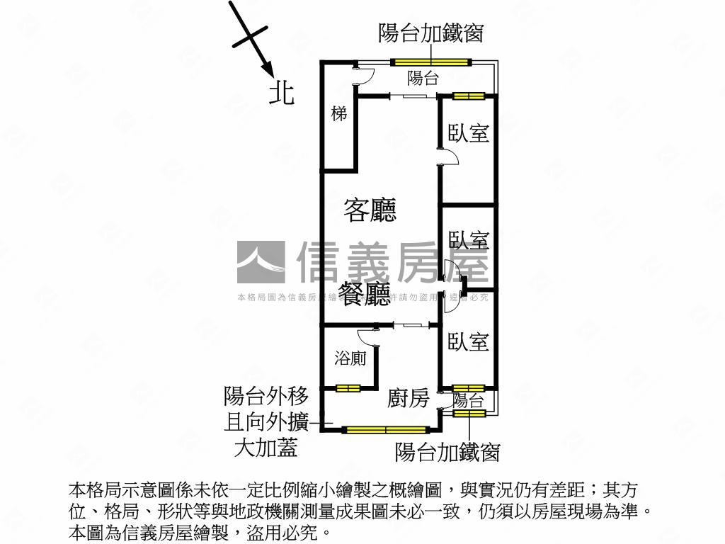 ⭐裕生路近捷運公寓三樓⭐房屋室內格局與周邊環境