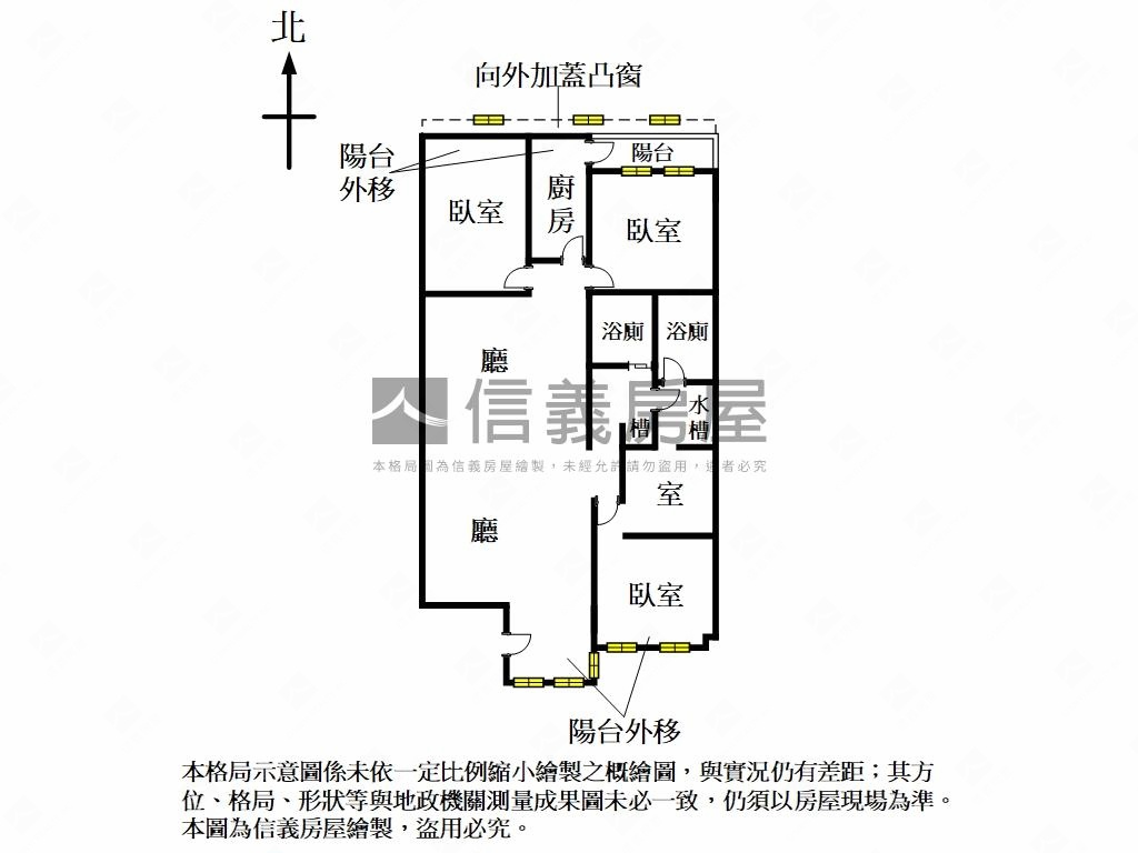 低調歐風三房華廈房屋室內格局與周邊環境