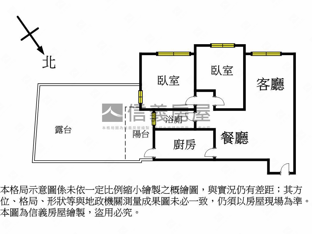 八里天鑄露臺兩房房屋室內格局與周邊環境