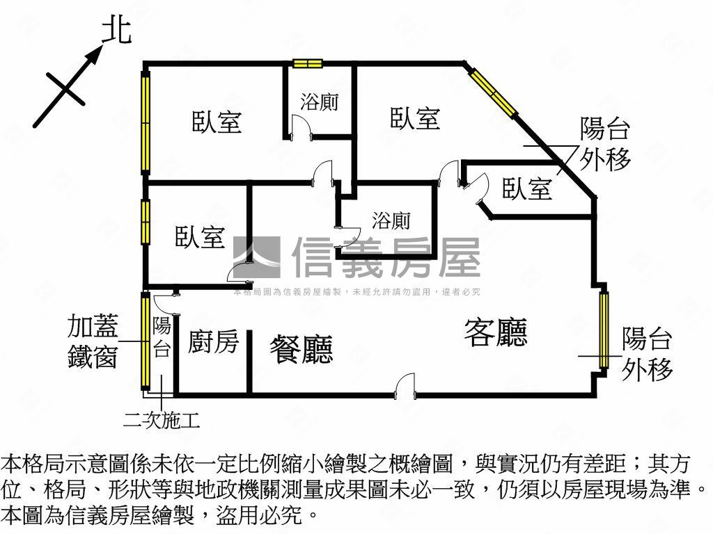 ★安和鑽石林蔭美邸★房屋室內格局與周邊環境