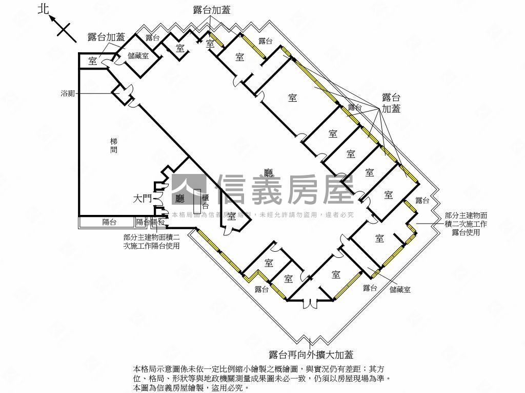 高樓露台美景晚霞安和純辦房屋室內格局與周邊環境
