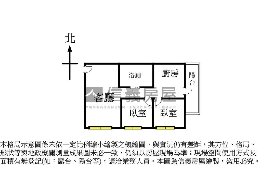 農十六最上境兩房讚房屋室內格局與周邊環境