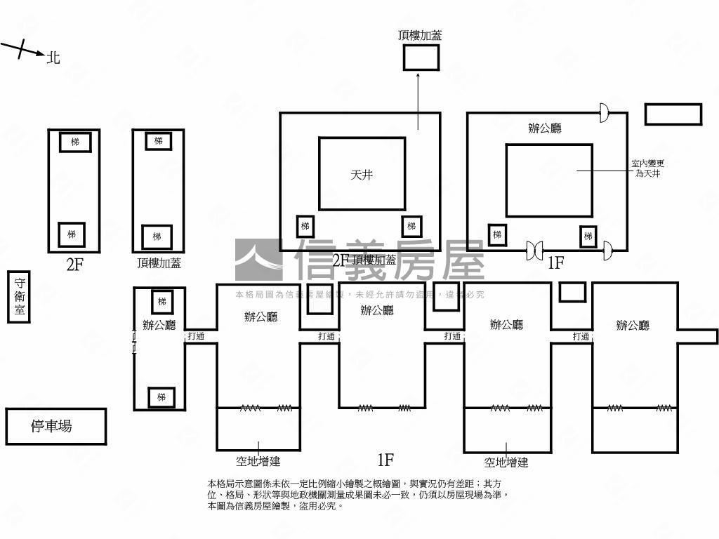 近斗六科工區丁建地房屋室內格局與周邊環境