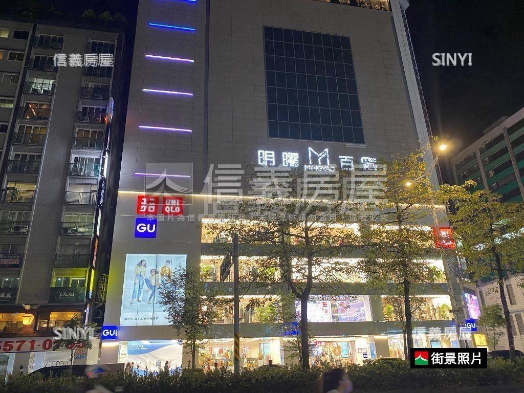 東區明曜商圈金店面房屋室內格局與周邊環境