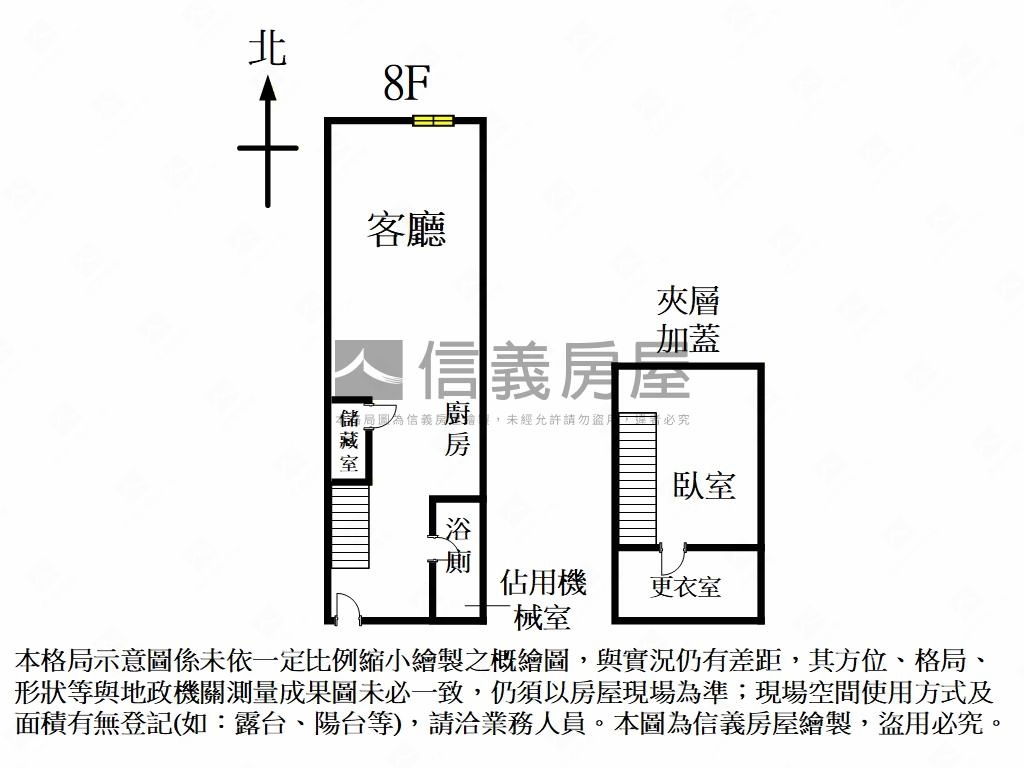 高樓明亮遠企之戀房屋室內格局與周邊環境