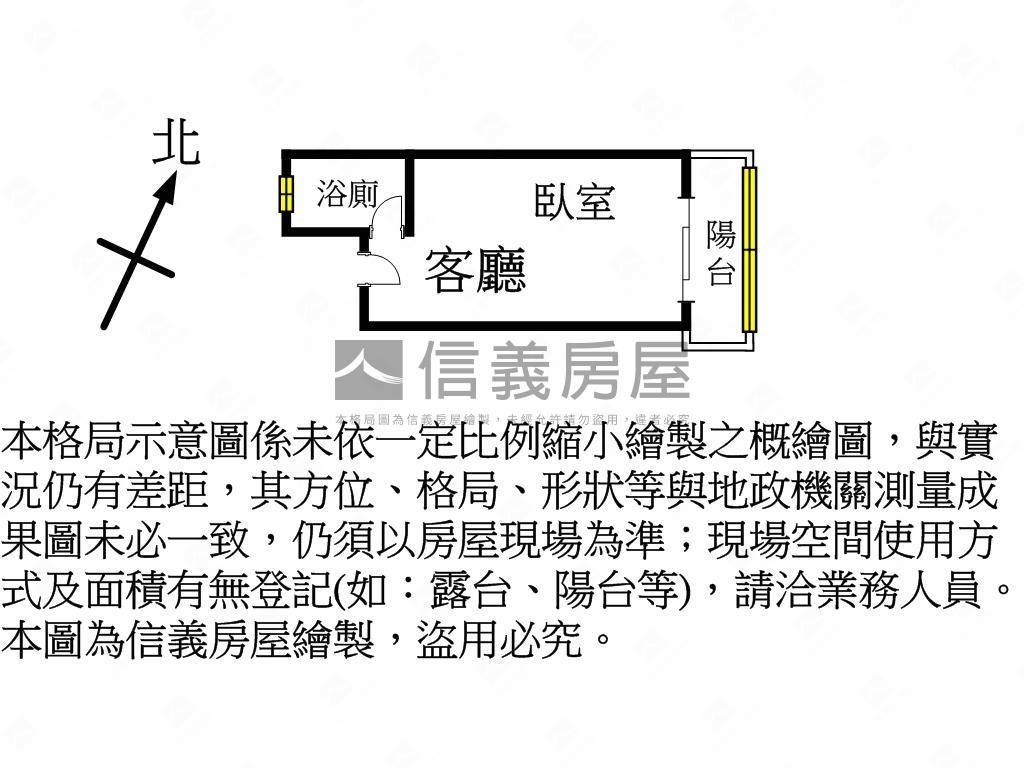 來來大亨。有陽台！！房屋室內格局與周邊環境