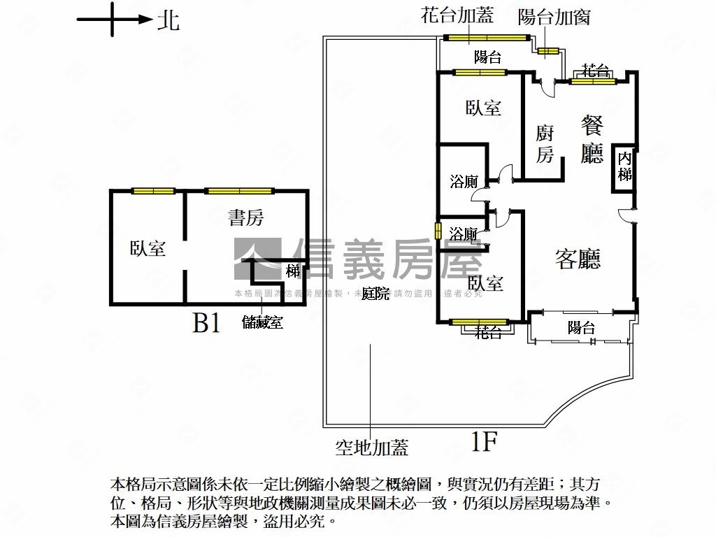 新光河山氣派戶房屋室內格局與周邊環境