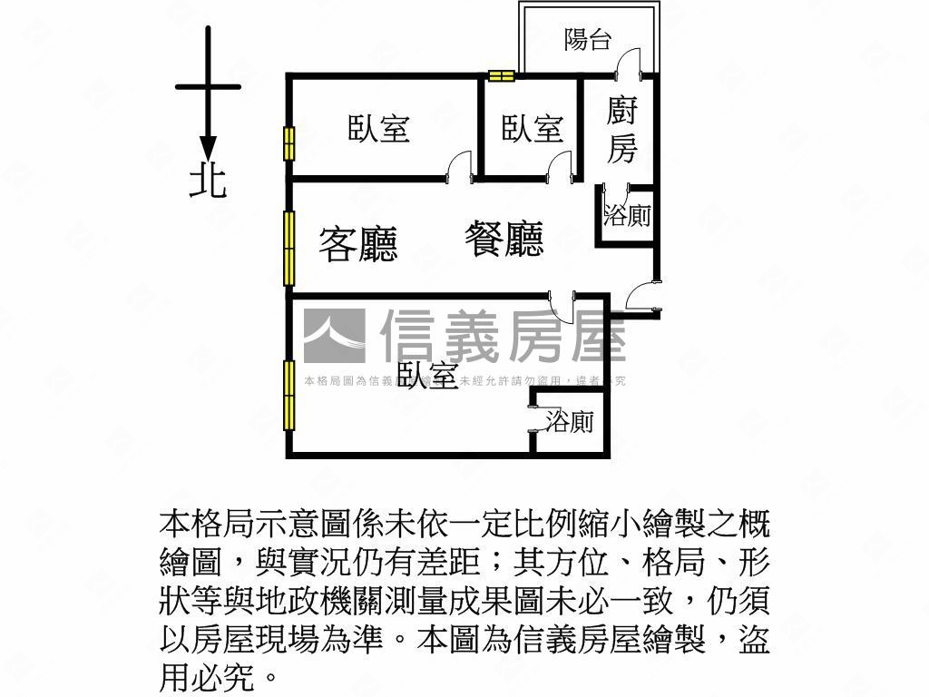 邊間採光佳｜青年時代房屋室內格局與周邊環境