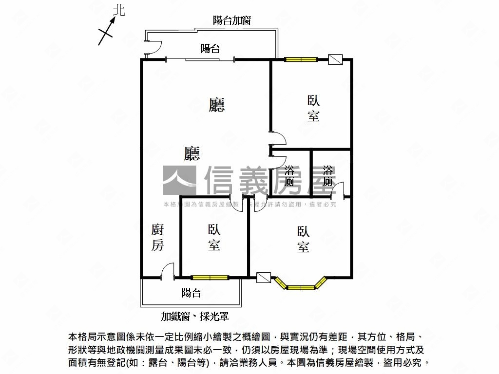 近成大雙陽台明亮三房房屋室內格局與周邊環境