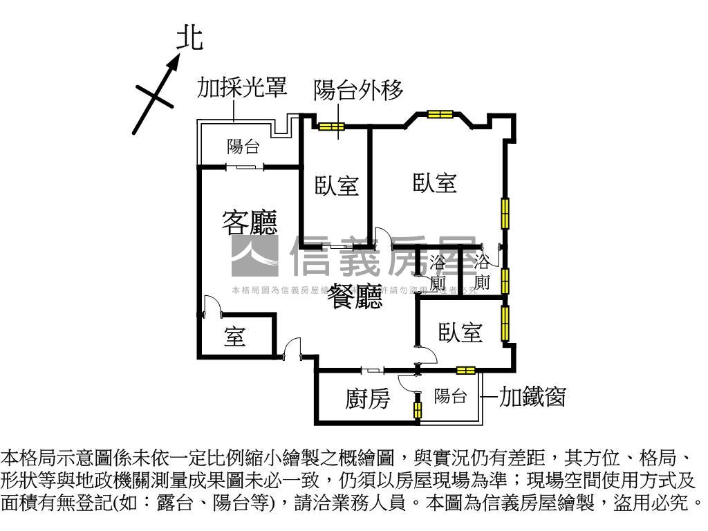 新秀賞漂亮三房房屋室內格局與周邊環境