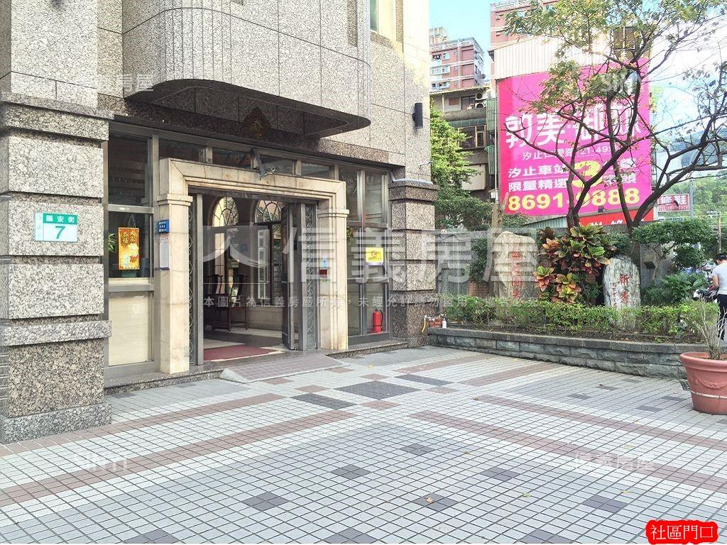 新秀賞漂亮三房房屋室內格局與周邊環境