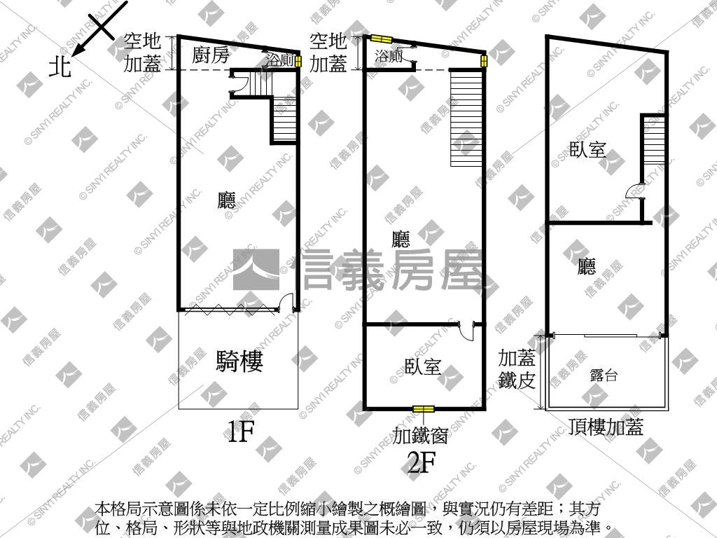 專任商業區和平國小前透店房屋室內格局與周邊環境