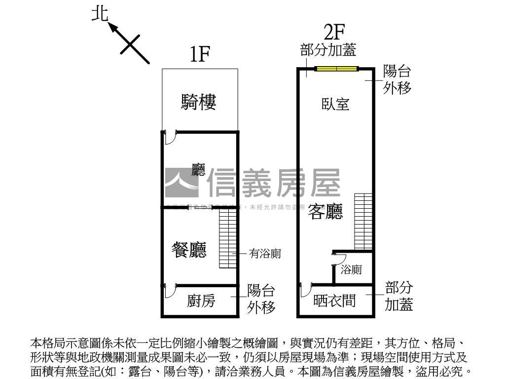 崙平南路獅子王樓店房屋室內格局與周邊環境