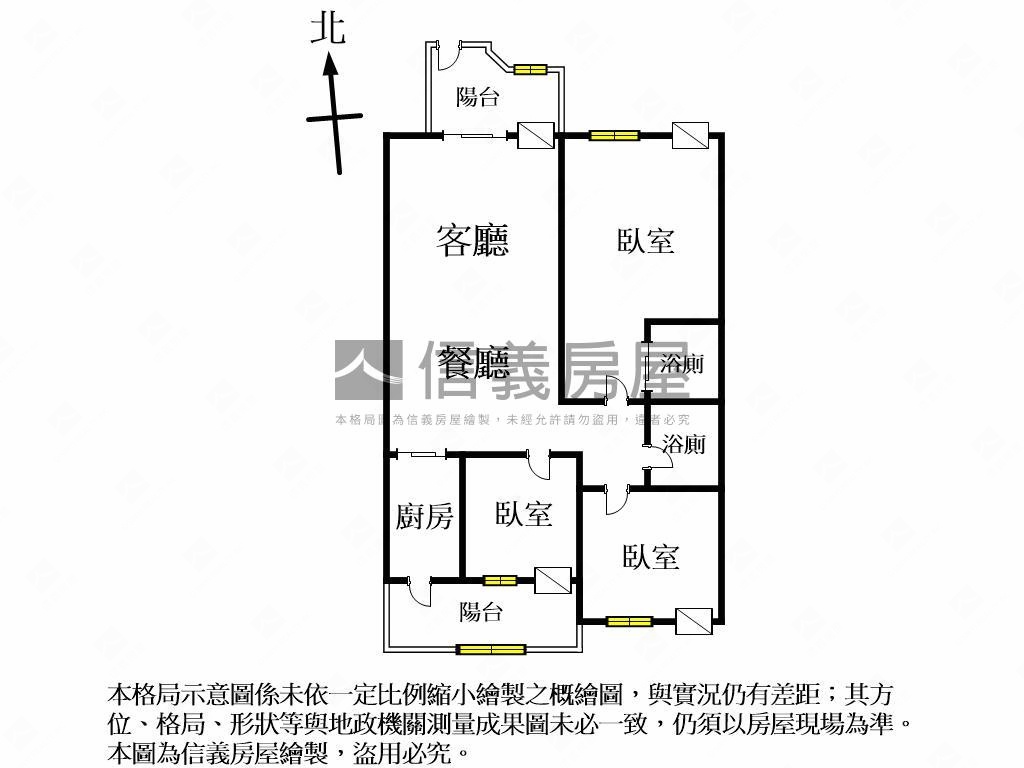 太子鎮視野大三房採光美屋房屋室內格局與周邊環境