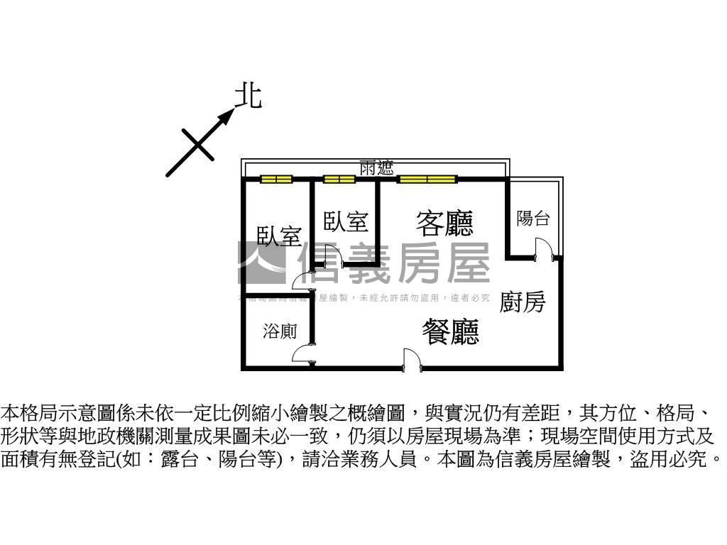 川普Ｇ３景觀兩房近輕軌房屋室內格局與周邊環境