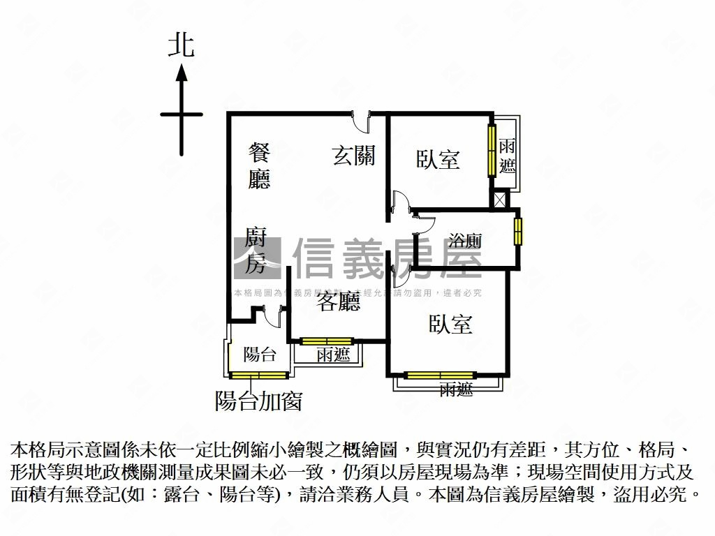 青の森沐光兩房車位房屋室內格局與周邊環境