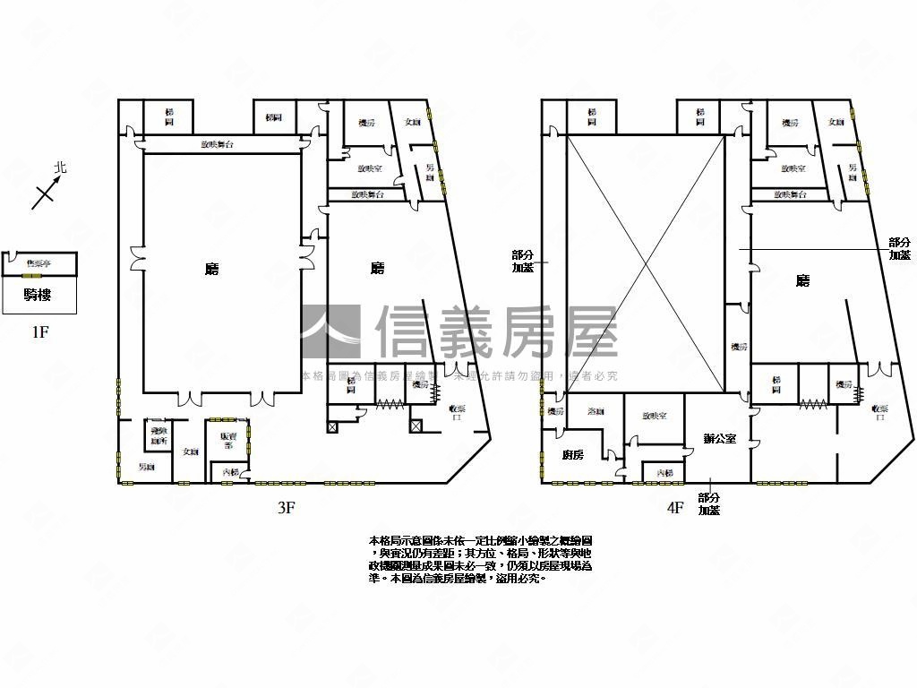 專任☆中源大戲院再次精采房屋室內格局與周邊環境