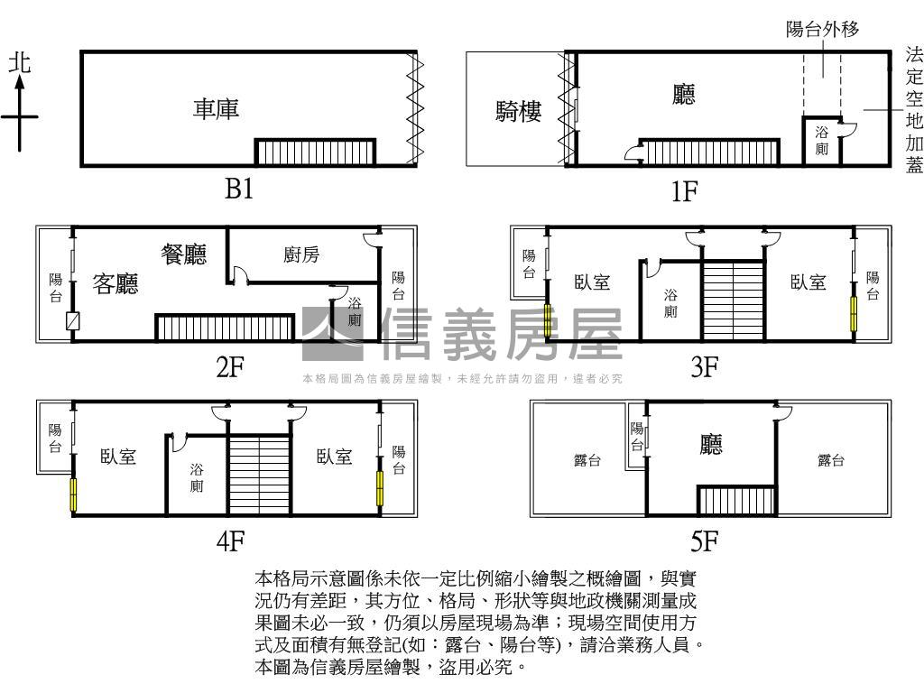 近內壢火車站黃金透店房屋室內格局與周邊環境