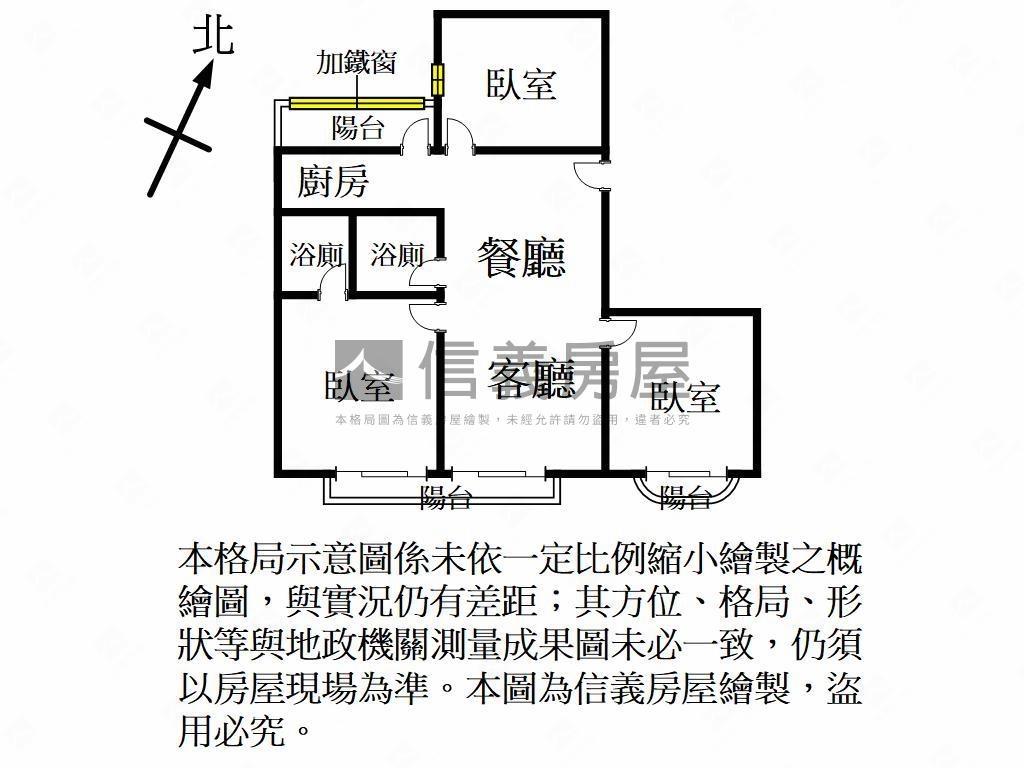 龍平路電梯三房房屋室內格局與周邊環境