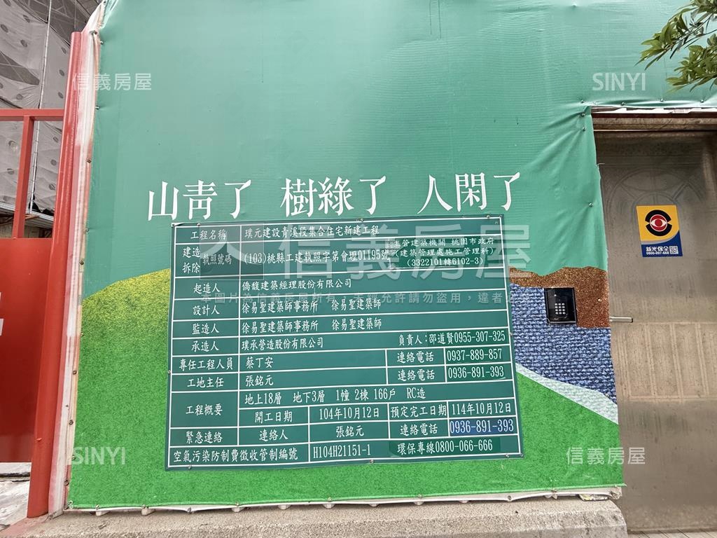 青埔特區璞園露臺三房車位房屋室內格局與周邊環境