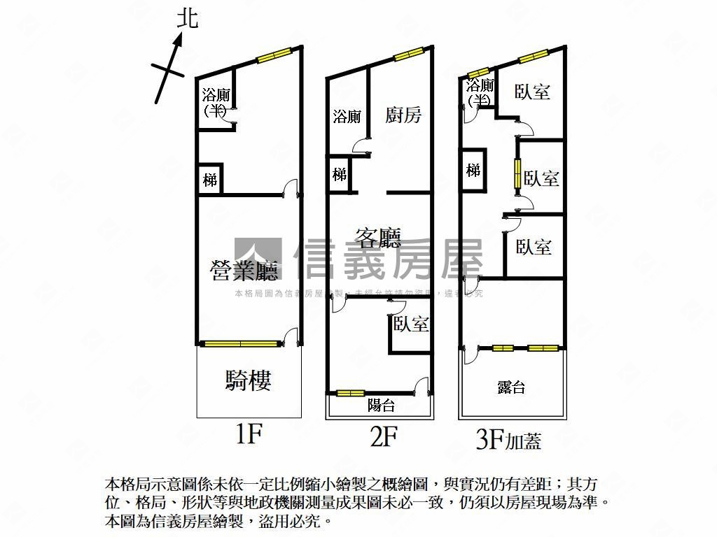 正中山路金透店房屋室內格局與周邊環境
