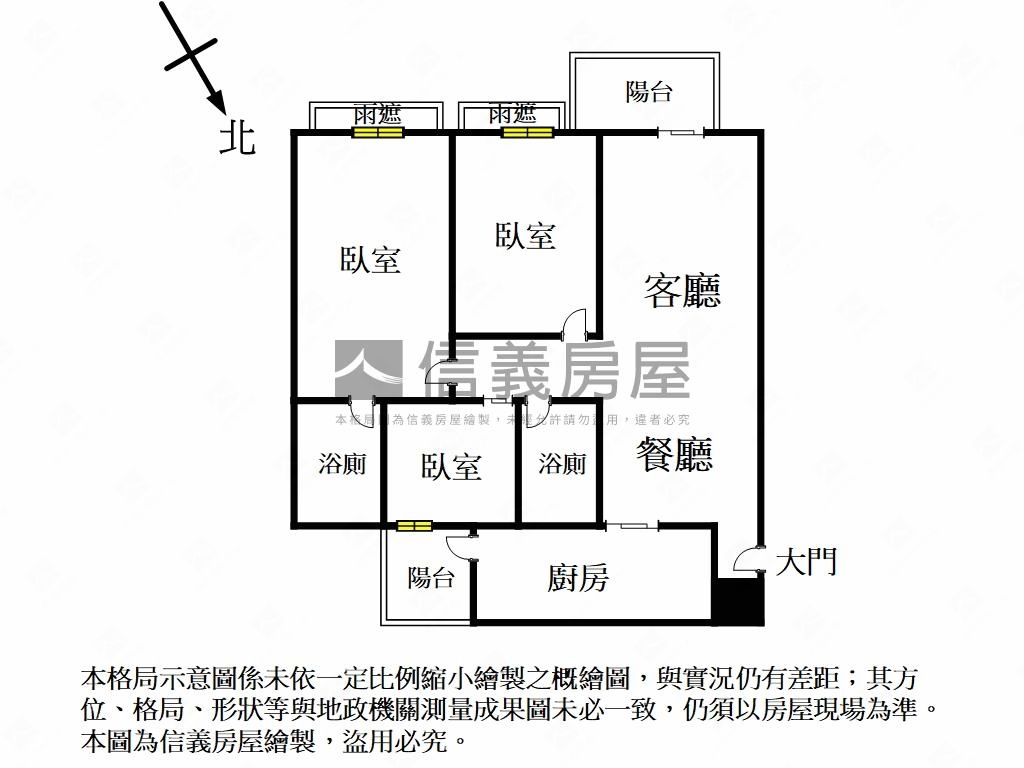 半島花園稀有三房房屋室內格局與周邊環境