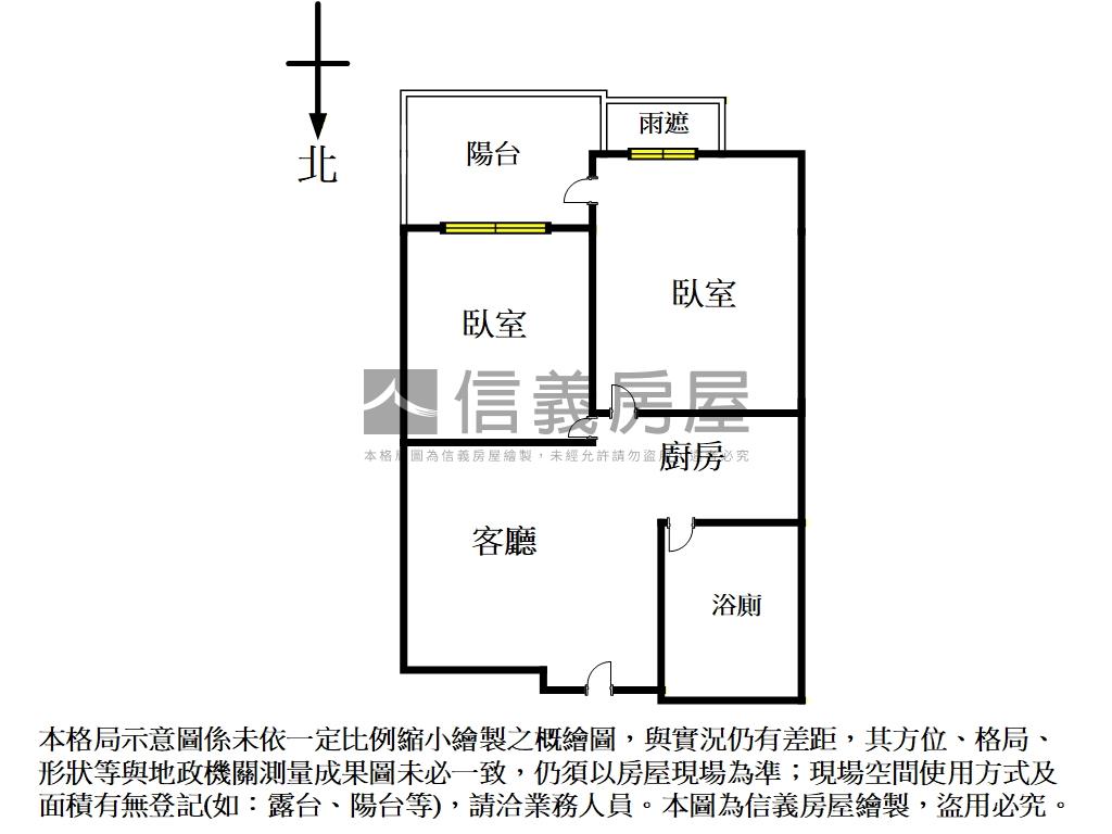 朝南面學校美裝潢兩房平車房屋室內格局與周邊環境