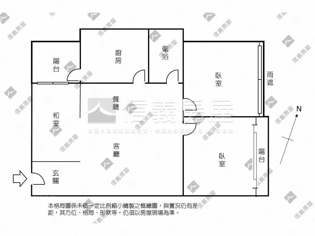 近三鐵共站採光２房１室房屋室內格局與周邊環境