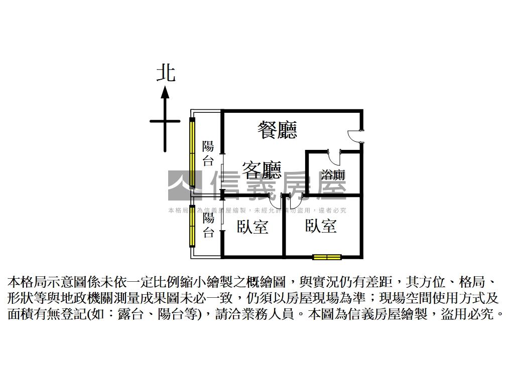 推！世紀虹高樓層二房房屋室內格局與周邊環境