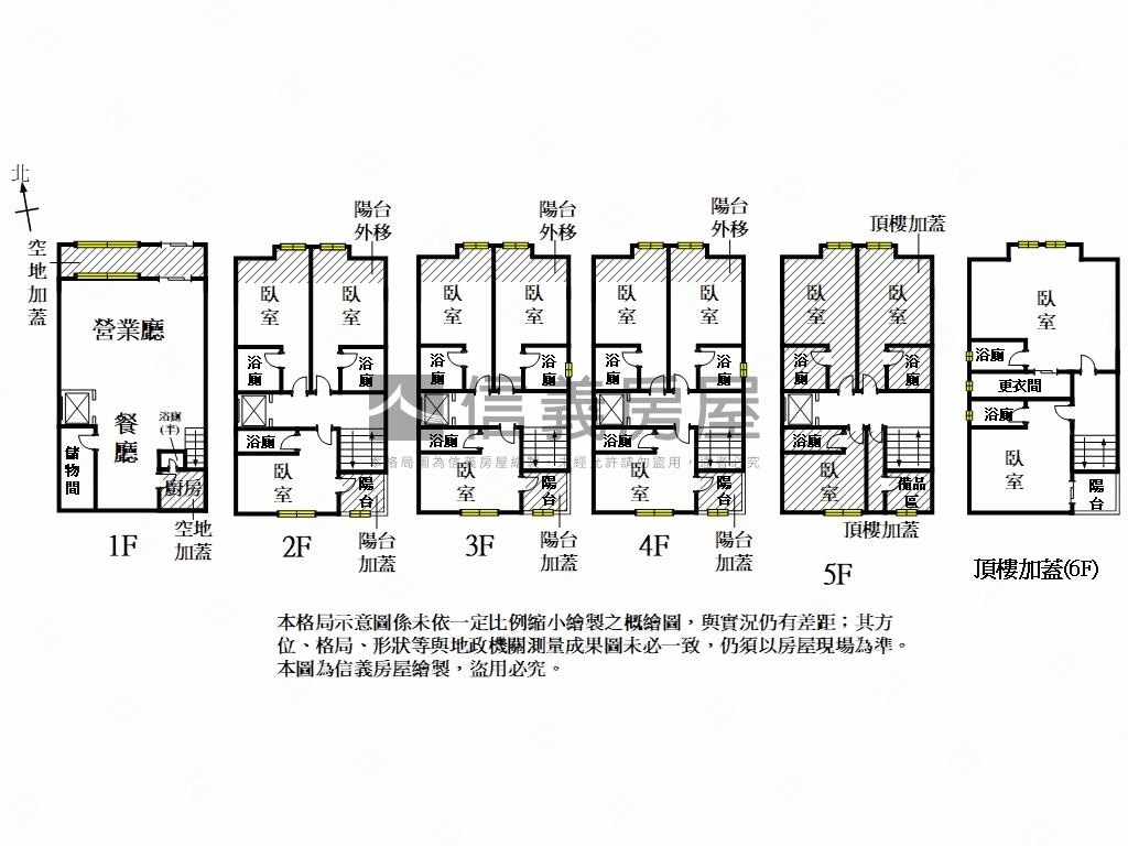 河樂廣場電梯旅宿房屋室內格局與周邊環境