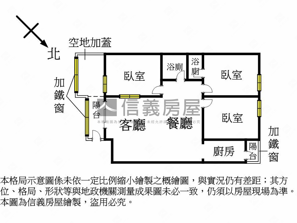 近櫻花捷運大三房房屋室內格局與周邊環境