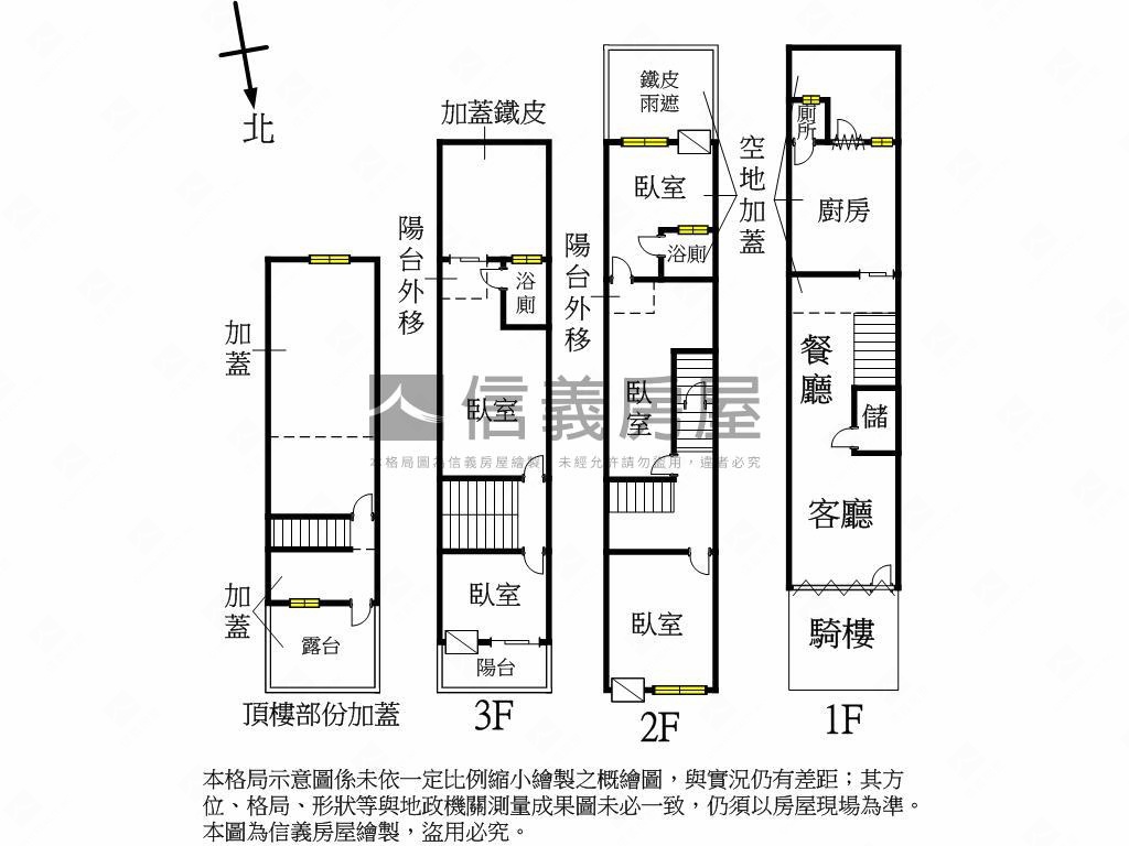 稀有釋出！桂林鬧區鑲金透房屋室內格局與周邊環境