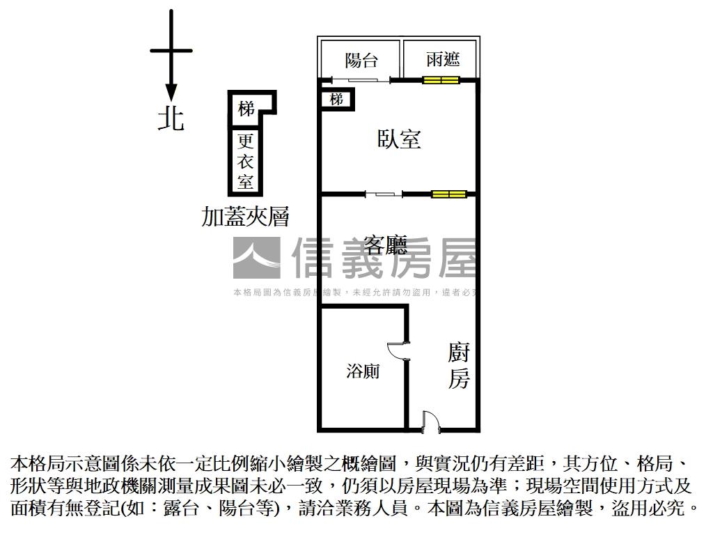 基泰之星朝南美屋房屋室內格局與周邊環境