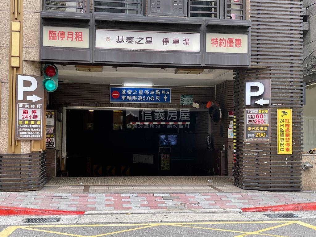 基泰之星朝南美屋房屋室內格局與周邊環境
