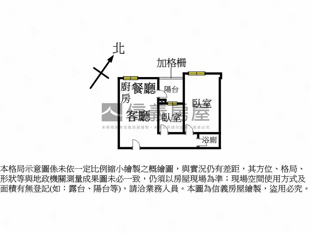 仰星殿高樓平車全新未住房屋室內格局與周邊環境