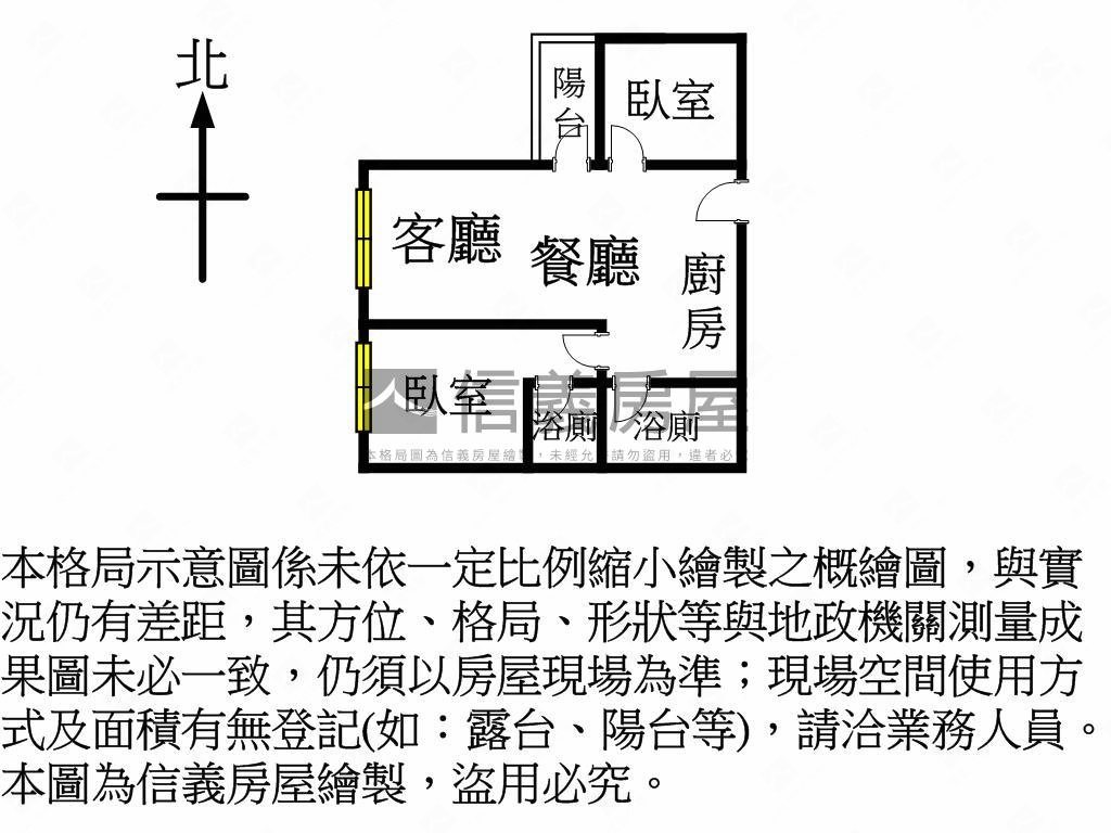 三本雲上高樓田園景色兩房房屋室內格局與周邊環境