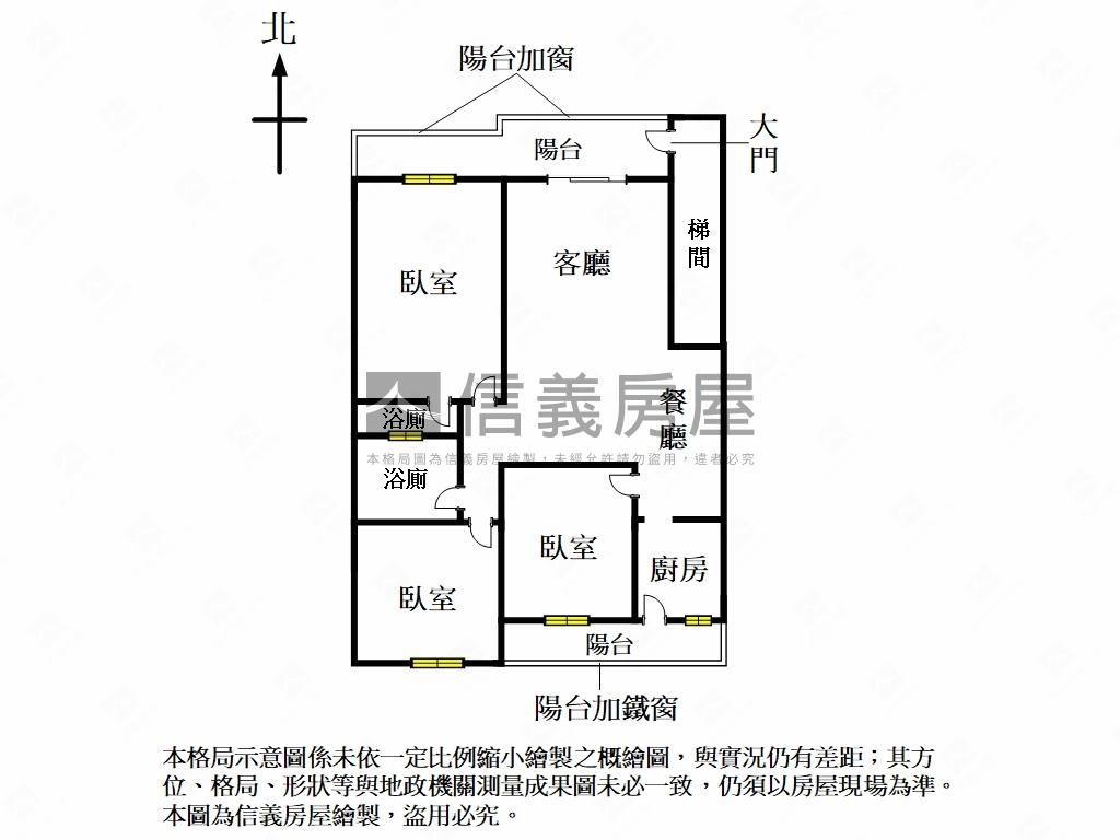 永平國小黃金三樓美寓房屋室內格局與周邊環境