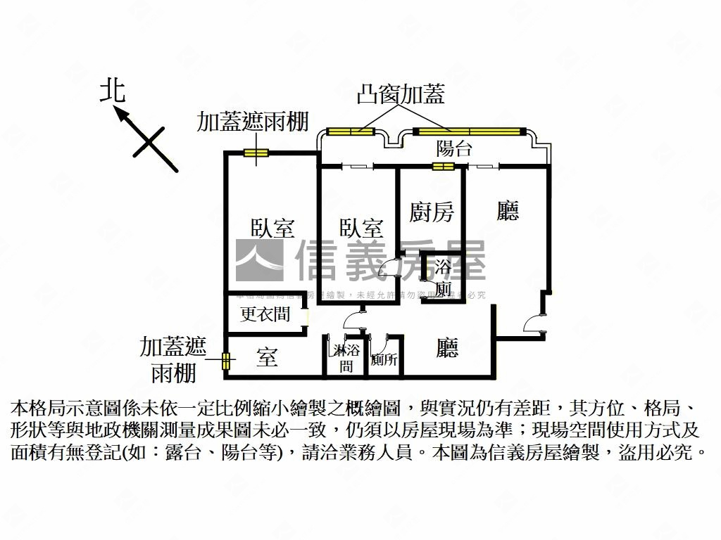 麗園精美裝潢兩房大空間房屋室內格局與周邊環境