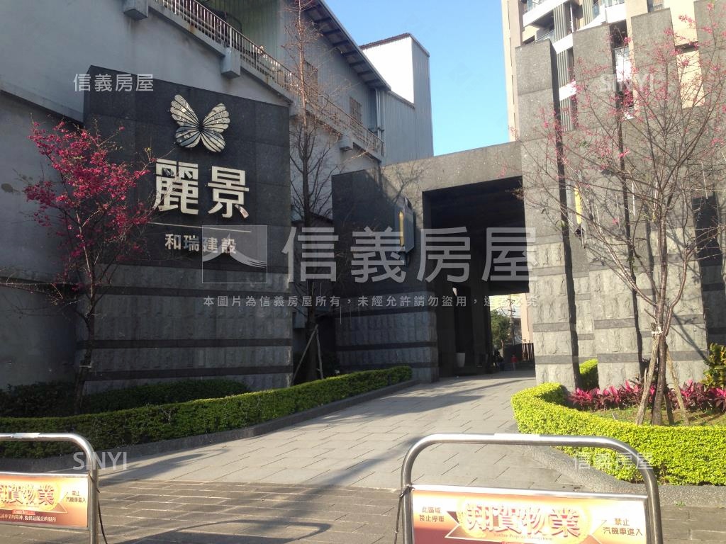 專營．麗景．挑高河景美宅房屋室內格局與周邊環境