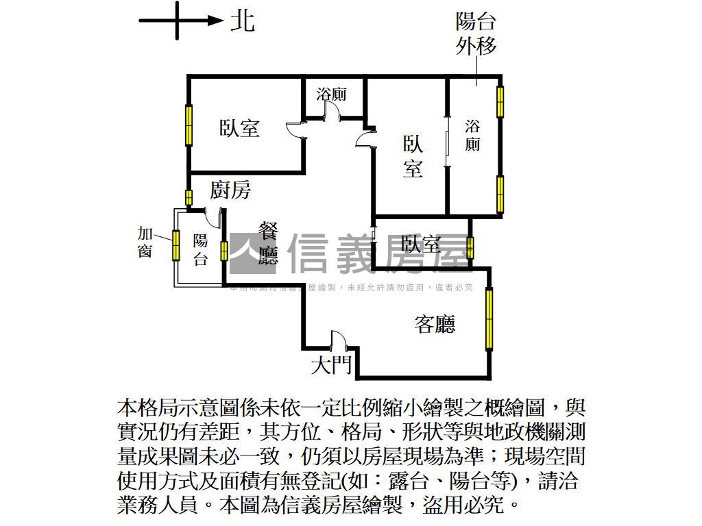 煙波行館。大三房裝潢美景房屋室內格局與周邊環境