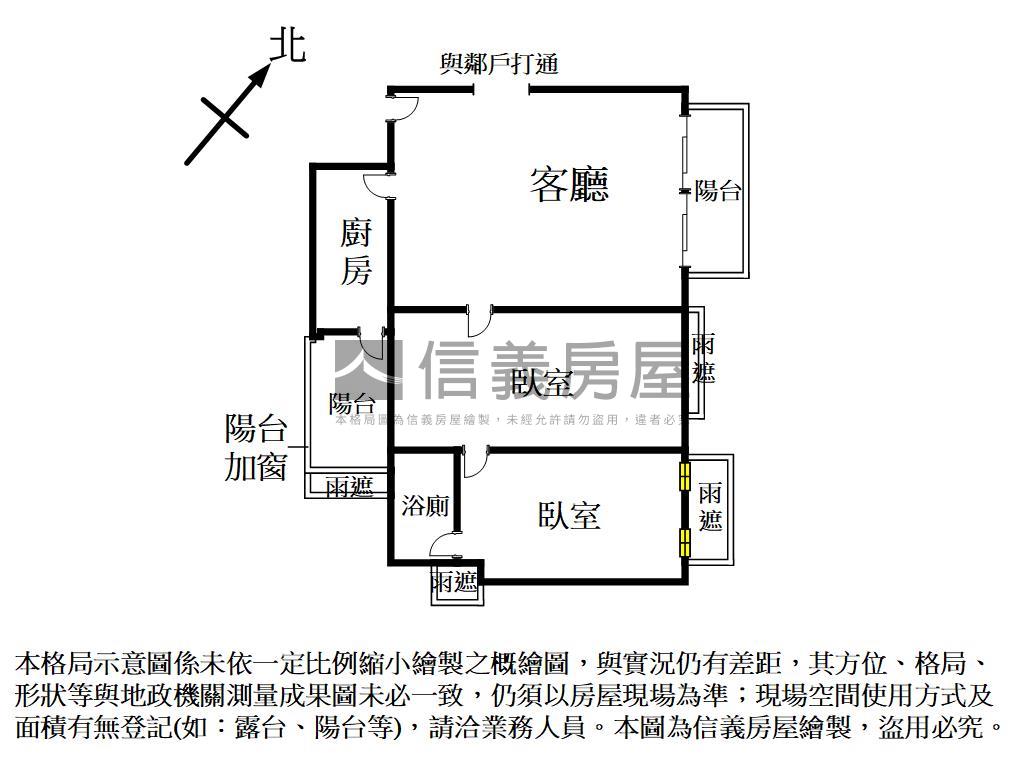 近九德捷運站稀有釋出Ｂ房屋室內格局與周邊環境